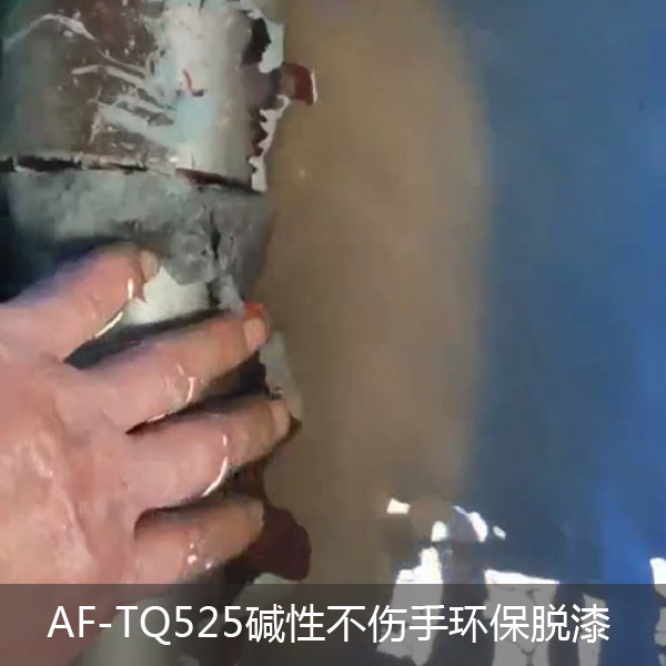 脫漆劑與脫塑劑有什么區別？